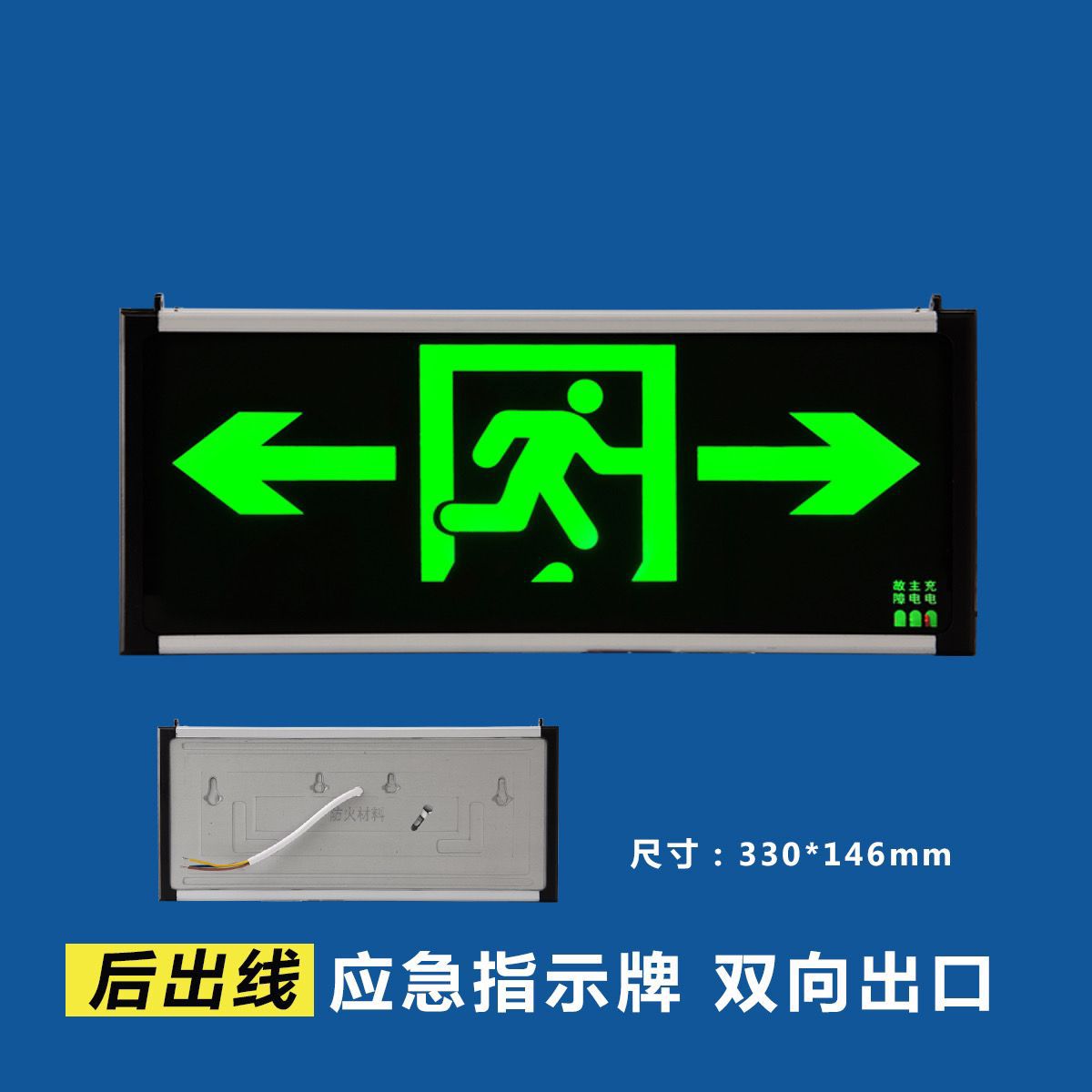 Picture of The new national standard exit sign LED fire emergency light floor evacuation channel sign charging emergency light is direct