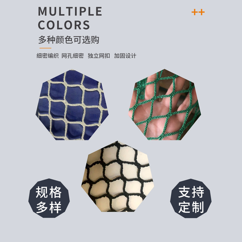 Picture of Golf practice net sports practice barrier net heavy ball net golf ball net DIY ball net baseball net