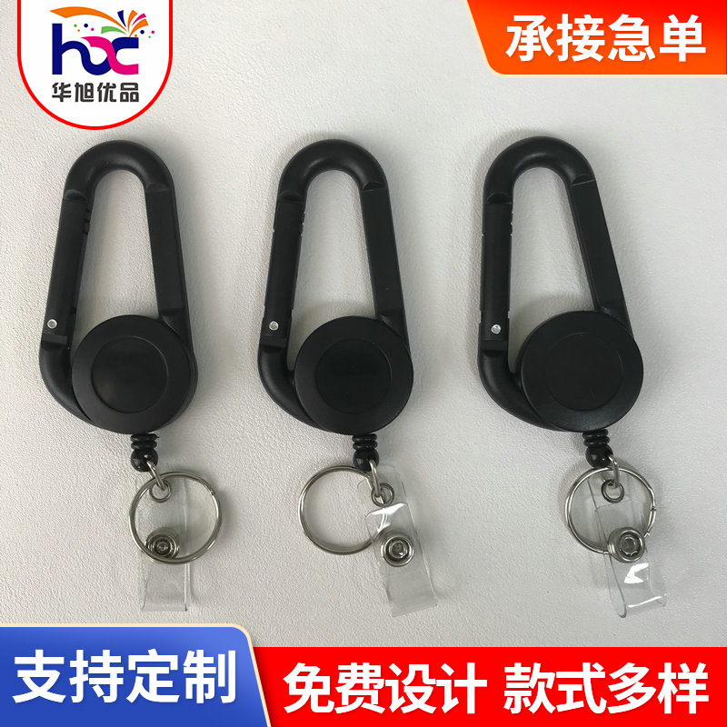 Double-sided stickers LOGO carabiner easy-pull buckle one-piece buckle easy-pull badge hanging buckle shrink buckle large quantity and excellent price