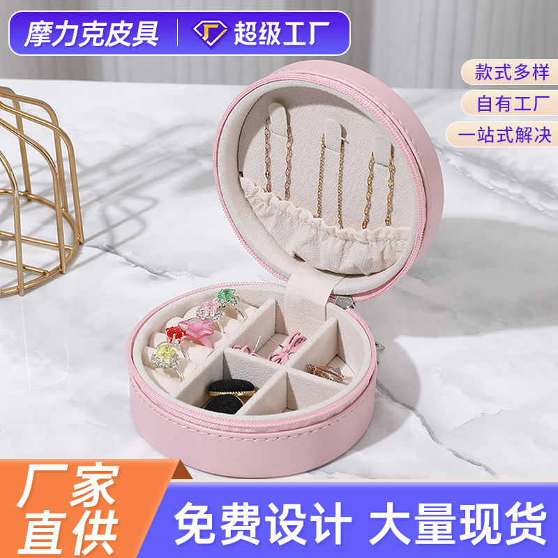 Simple Ins small size Leather Round Box Storage Jewelry Box Portable Travel Jewelry Ring Bag Gift Box Wholesale