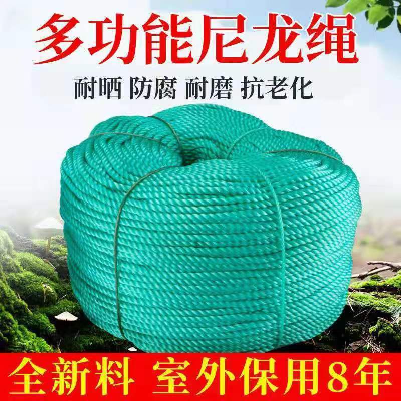 New material PE three-strand greenhouse truck bundled and packed nylon rope green outdoor fishery polyethylene rope