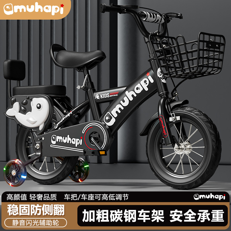 Picture of Children's bicycles: 12-inch strollers, 16-inch bicycles, 20-inch children's student bikes, 2-8 years old, and children's bikes