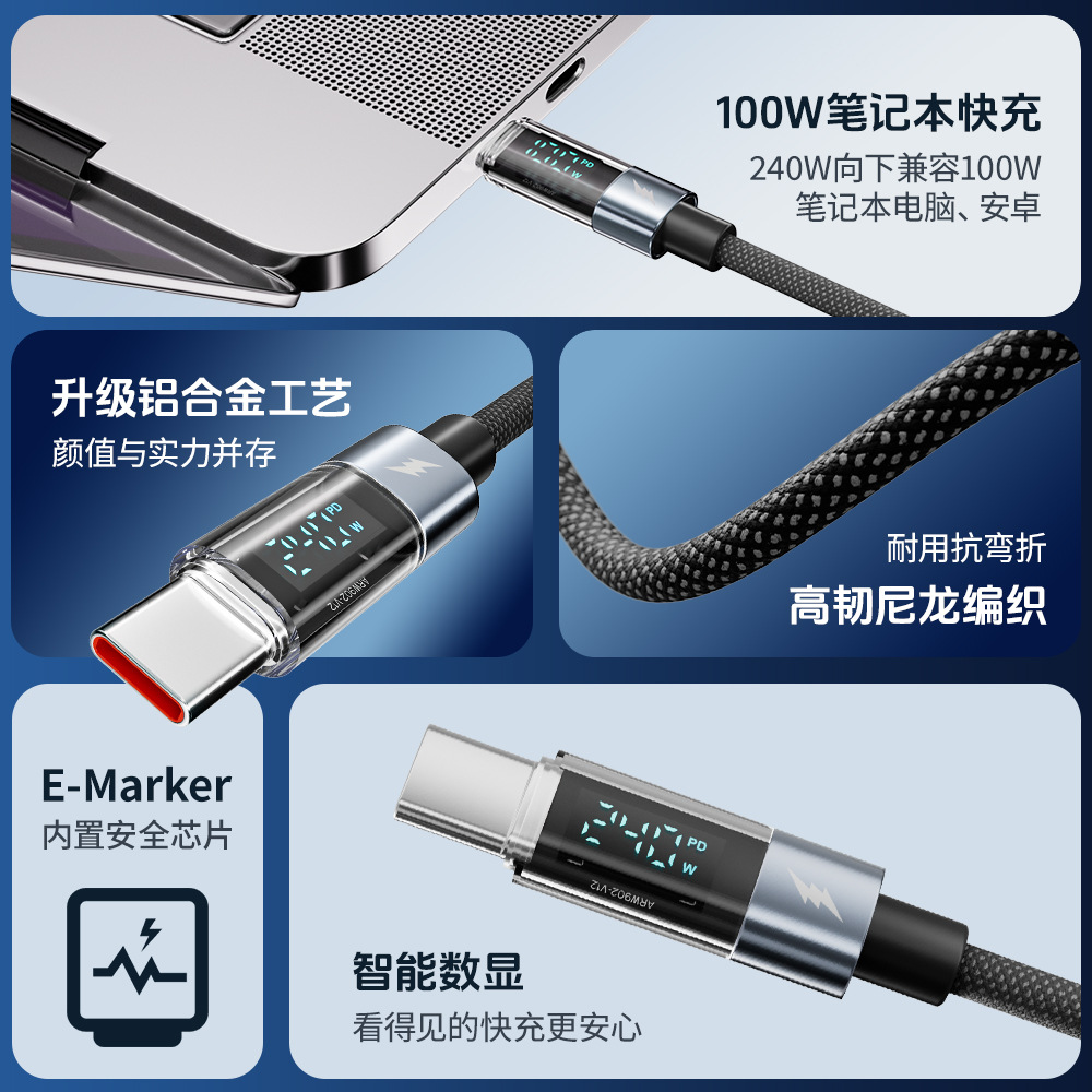 Picture of [Intelligent Power Outage] Double Magic Digital Display Suitable for Huawei 60 Super Fast Charging 240W Iphone15 Pd Data Cable
