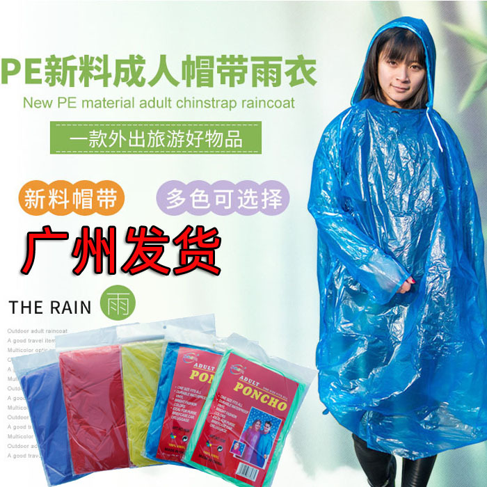 Disposable Raincoat Mountaineering Hiking Transparent Outdoor Thickened Waterproof Poncho Portable Lightweight Travel Playground