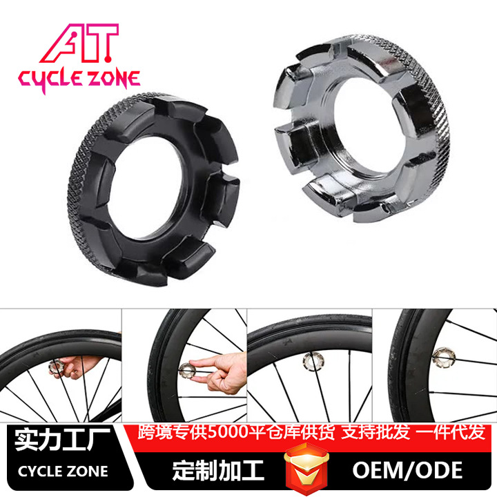 High hardness molybdenum steel bicycle spoke wrench steel wire wrench ring adjustment tool bicycle tool Silver