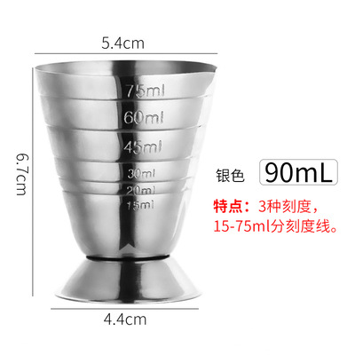 Picture of Indian-style wine measuring device Full Cup bartending double-headed measuring cup 30/60 bartender special oz cup Jigger