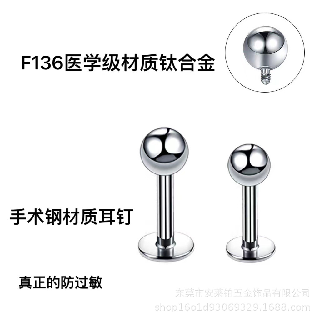 G23 Titanium Alloy Internal Thread Lip Nail F136 Titanium High Brightness Internal Thread Ear Bone Nail Piercing Jewelry Trendy and Exquisite