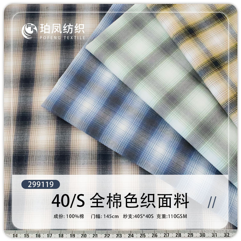 40 cotton yarn-dyed shirt dress men's women's children's clothing in stock plaid fabric