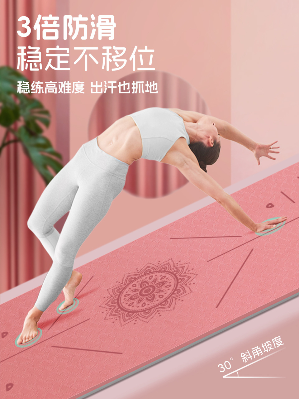 Foreign Trade TPE Yoga Mat Manufacturers Thickened and Widened Shock Absorption Shock-proof Anti-slip Fitness Mat Home Sports Mat