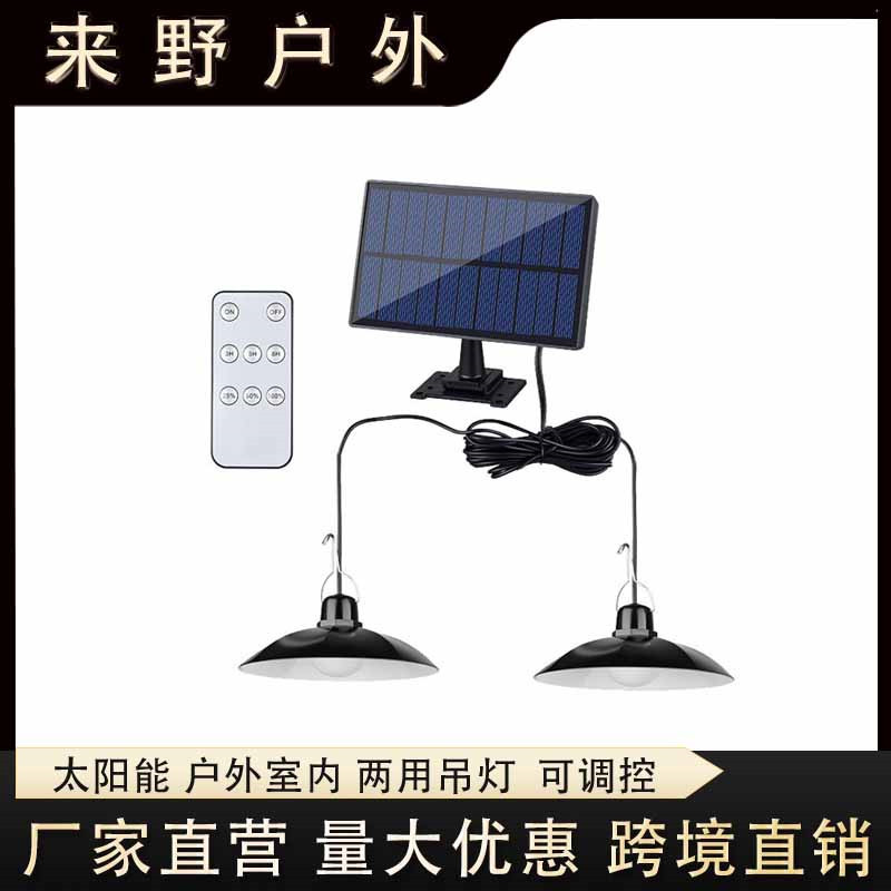 Solar Lamp Split-Type Solar One-To-Two Ultra-Bright Chandelier Indoor and Outdoor Remote Control Light-Controlled Waterproof Garden Lamp