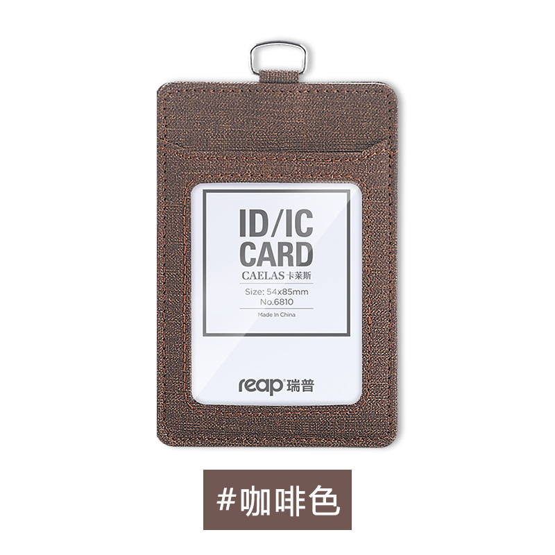Picture of Rip reap cloth certificate card set work card work card bus card student card protection set 6809