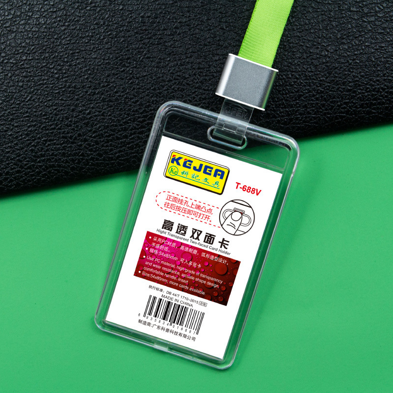 Picture of Keji work card fall-resistant PC material ID set double-sided high-permeability work card bus card access control card student card