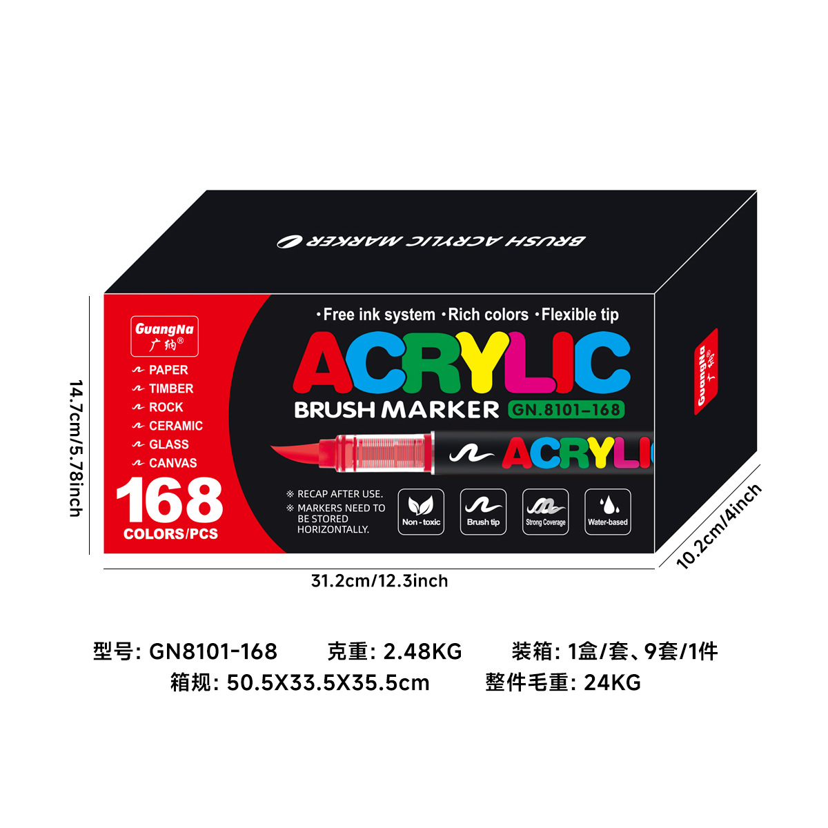 Picture of Guangna 8101 Direct Liquid Acrylic Marker 3 Generation 240 Color Ink Volume Uniform Color Stackable No Odor