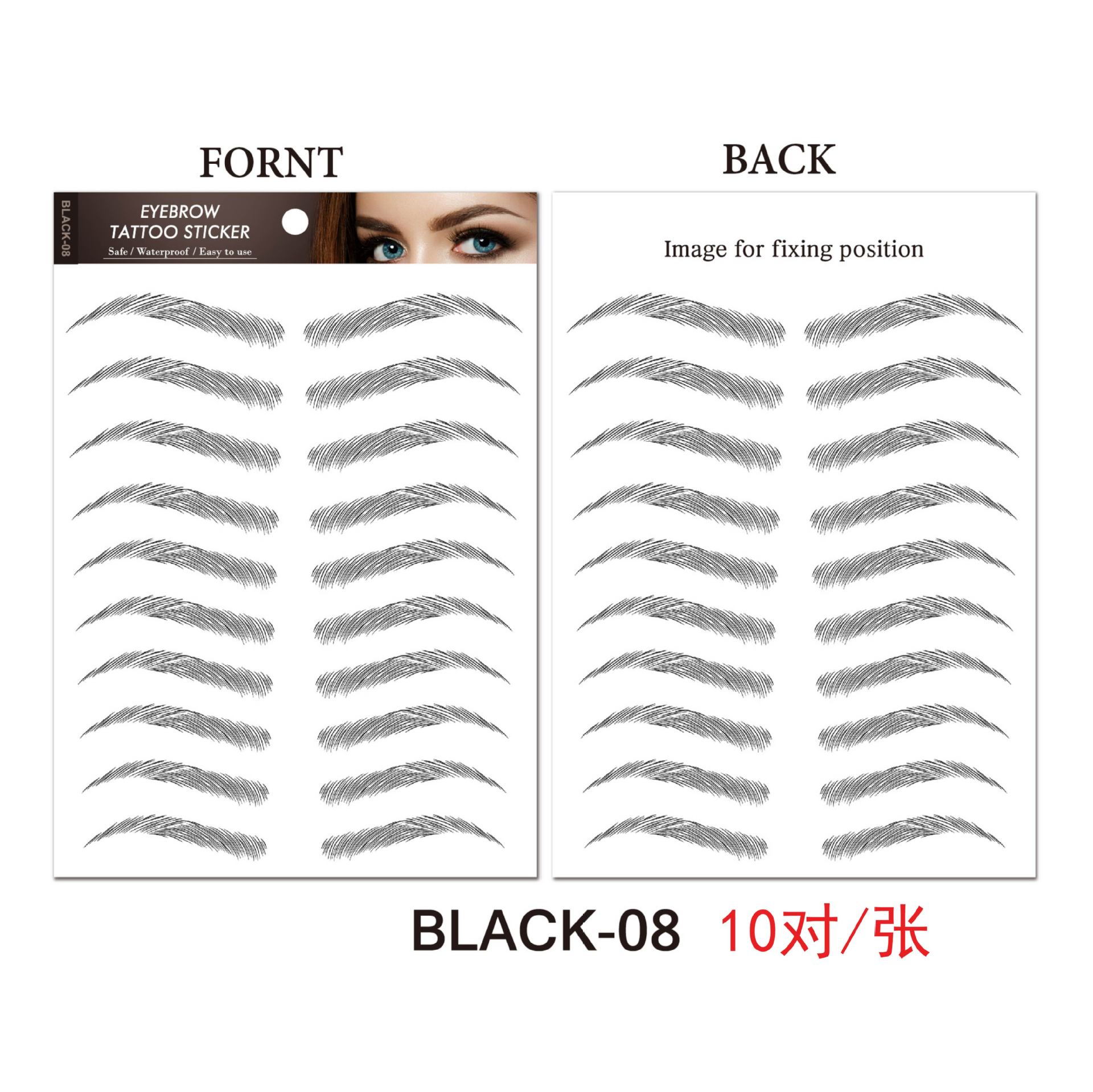 Picture of Factory wholesale cross-border waterproof 6D imitation ecological eyebrow stickers simulation beauty tattoo stickers lower eyelash eyebrow stickers