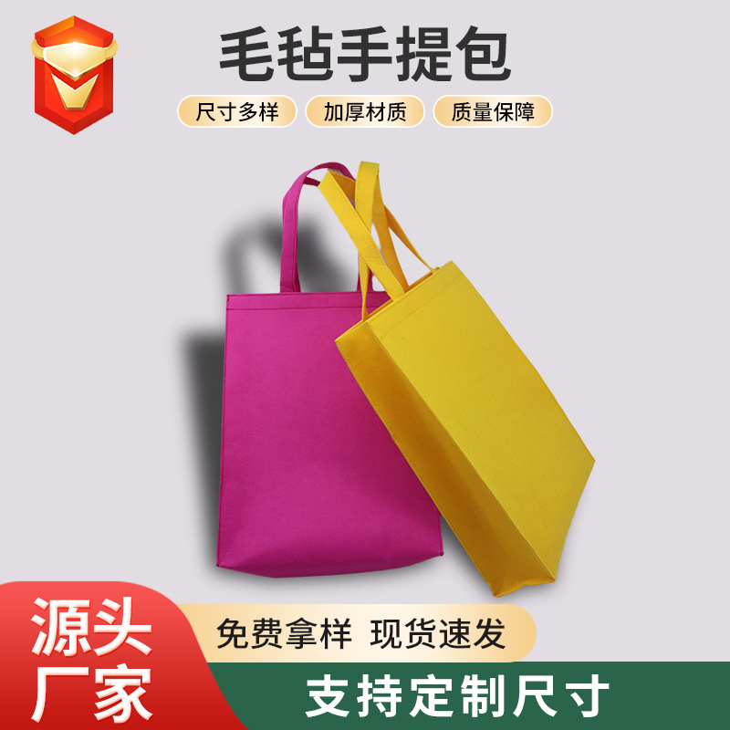 Folding Fashionable Simple Felt Handbag Large Capacity Outgoing Portable Shopping Bag Storage Bag with Logo
