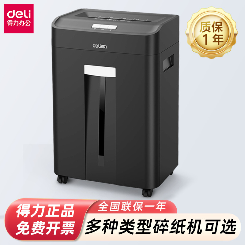 Picture of Deli Shredder Office Commercial Silent Shredder Home a4 Paper File Shredder Electric Shredder