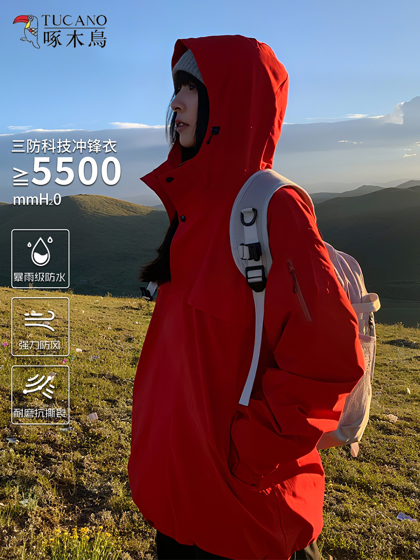 Woodpecker Red Jacket Women's 2025 New Spring and Autumn Outdoor Windproof and Waterproof 3-in-1 Mountaineering Sports Jacket