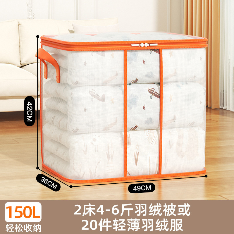 Picture of Transparent Mesh Quilt Storage Bag Large Capacity Folding Home Wardrobe Clothing Moving Packing Bed Bottom Storage Bag