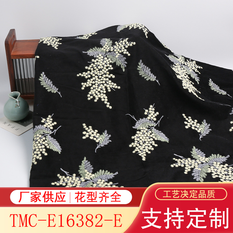 Cotton, grape embroidery fabric, shirt dress, tea ceremony, embroidered fabric