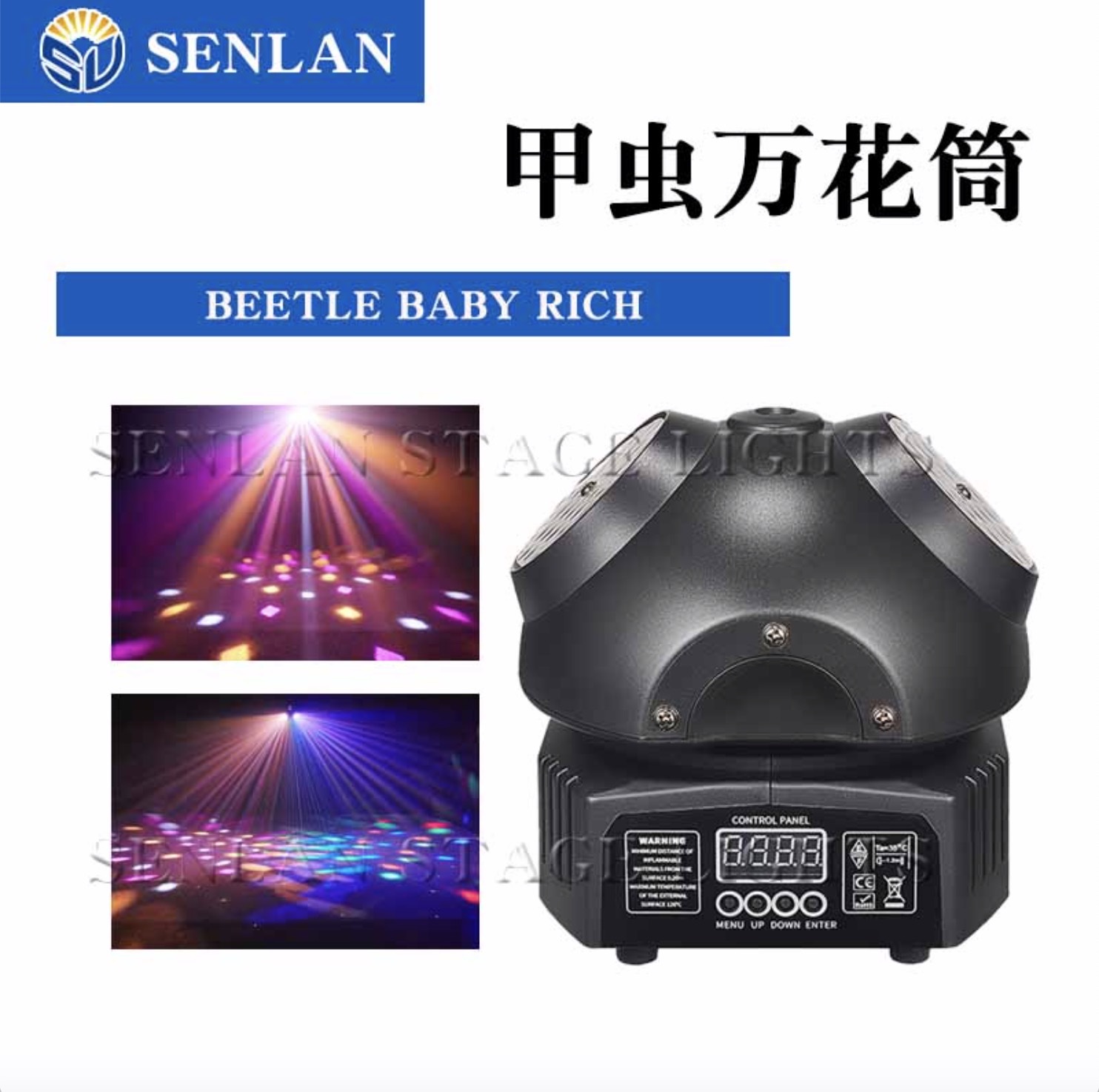 Senlan [Border-Border] Kaleidoscope Beetle Mini Shaking Head Effect Lamp Led Stage Light Pattern Shaking Head Lamp