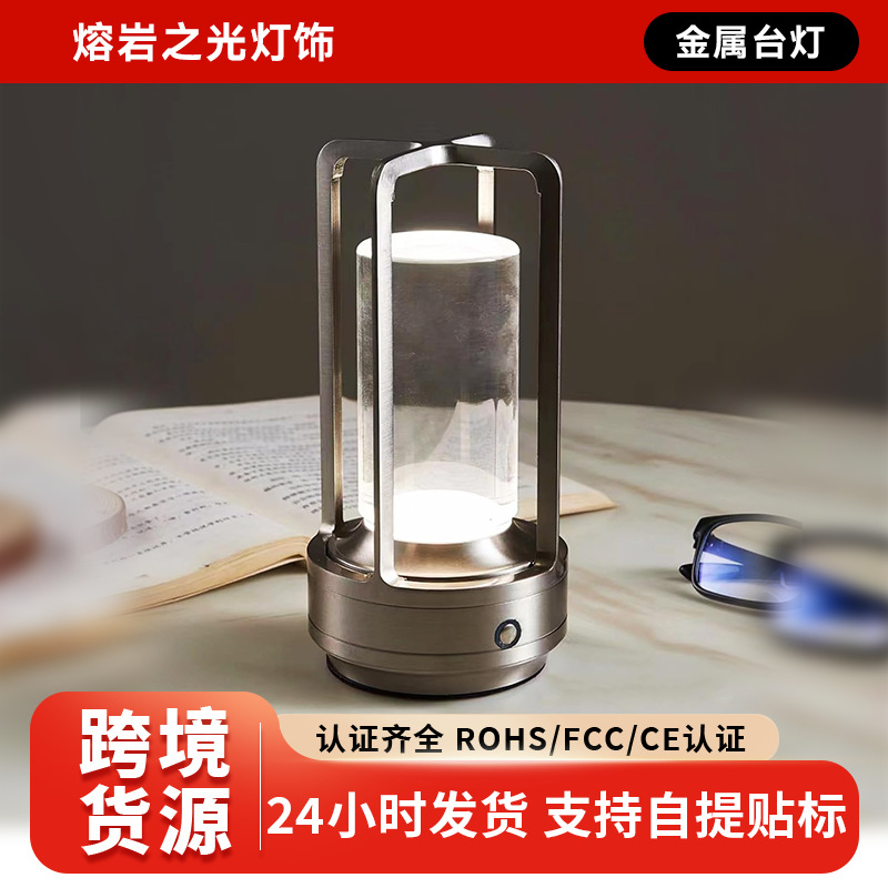 Cross-border LED table lamp camping touch charging ambient light decoration ornament bar bedside night light cross-border hot sale