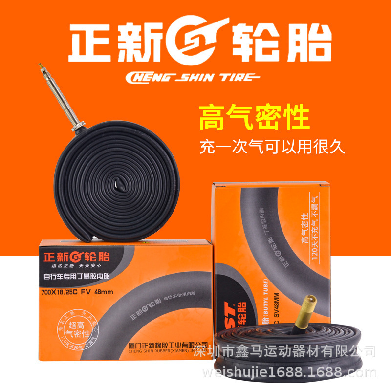 New bicycle tires 12 14 16 18 20 24 26 27 29 700C inner and outer tires for mountain bikes