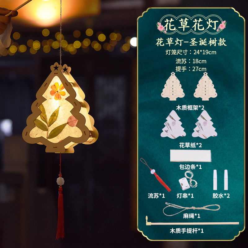 Picture of Mid-Autumn Festival Creative DIY Material Kit for Children to Make Their Own Rabbit-Shaped Lanterns in Traditional Style for Kindergarten National Day Activities
