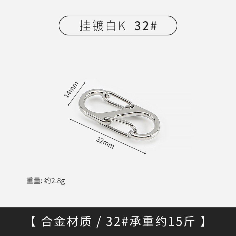 Picture of Factory in stock S-shaped mountaineering buckle special-shaped double hanging 8-character outdoor camping multifunctional outdoor backpack fast hook