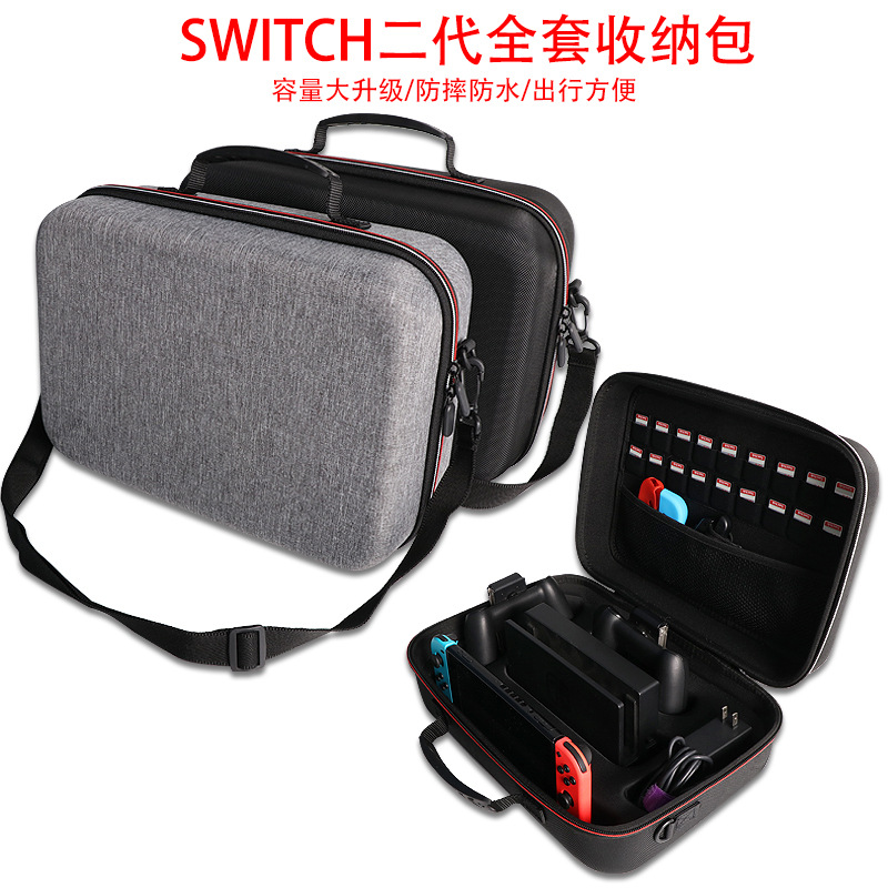 Switch Storage Large Bag Switch Second Generation Game Machine EVA Full Set Accessories Package NS Host Portable Storage