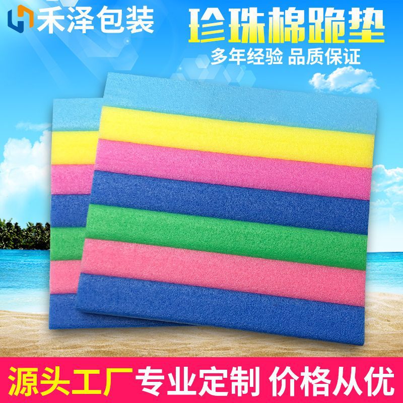 Epe Garden Kneeling Mat Export Household Pearl Cotton Garden Kneeling Mat Outdoor Portable Cushion Protective Kneeling Mat Factory