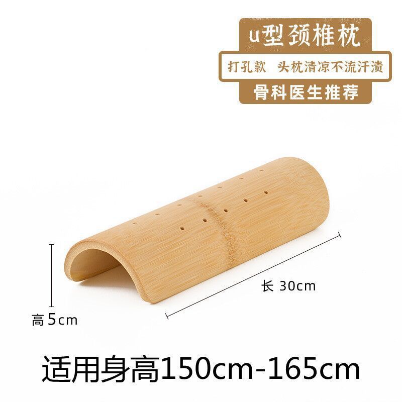 Picture of Cervical Pillow Natural Bamboo Pillow Repair Neck Pillow U-shaped Relief Neck Waist Pain Correction Bamboo Pillow