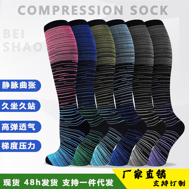 Amazon sports functional Compression Socks striped gradient long leg shaping fitness socks European and American cross-border compression socks