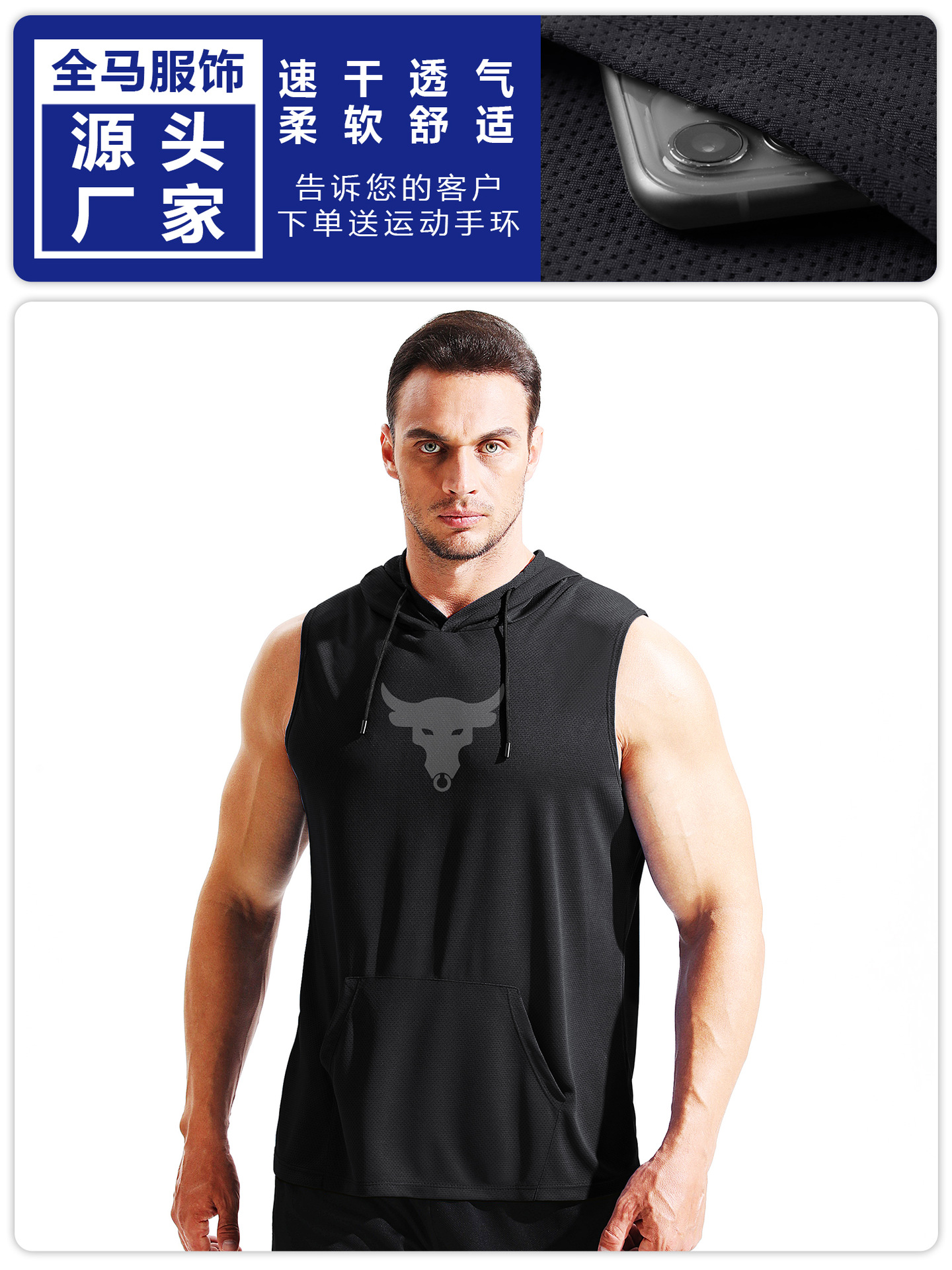 Men's Loose Sleeveless Hooded Sports Vest with Pattern Quick-drying Breathable Basketball Running Professional Marathon Fitness Clothes