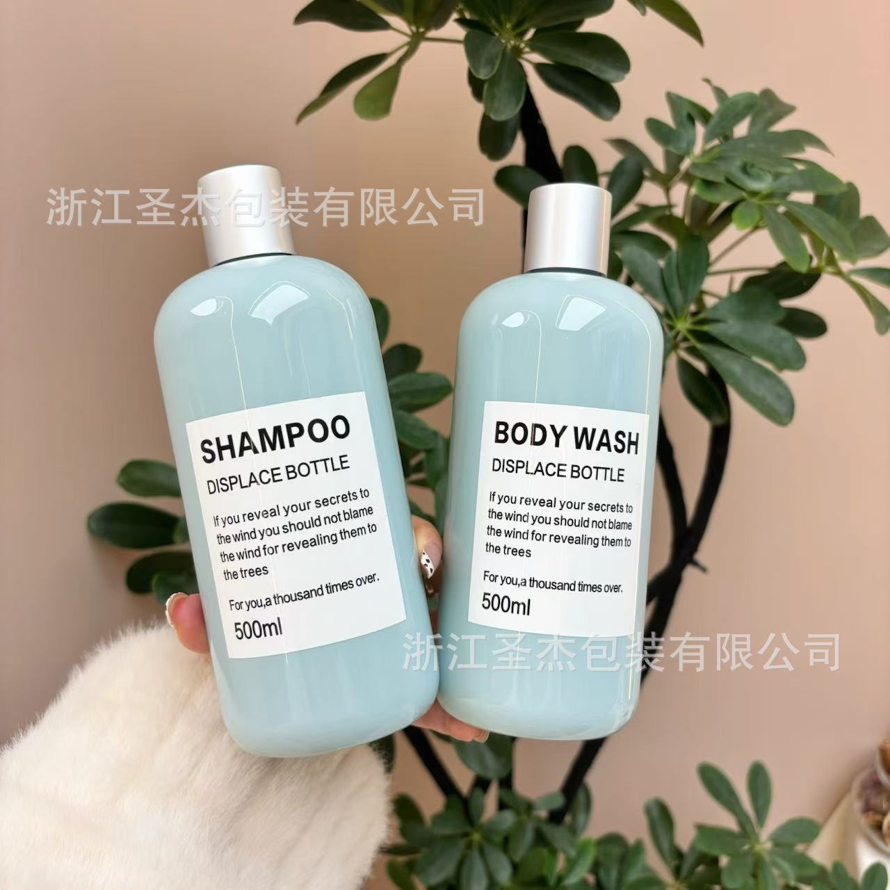 500ml anodized aluminum qiqiu cap bath oil bottle rose pure dew bottle moisturizing essence water press bottle washing and protection sub-pack