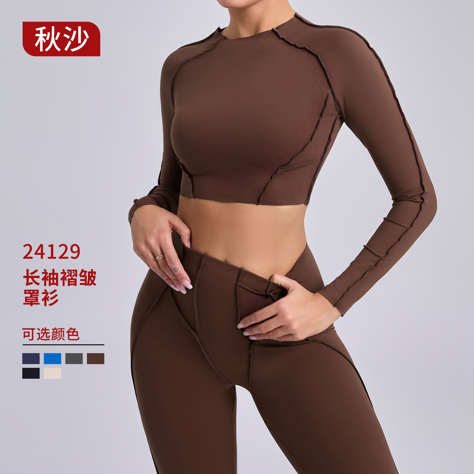 Autumn and Winter Tight-Fitting T-Shirt Quick-Drying Yoga Wear Long-Sleeved Fitness Top Cover-Up Outdoor Running Sports Long-Sleeved Women's 24129