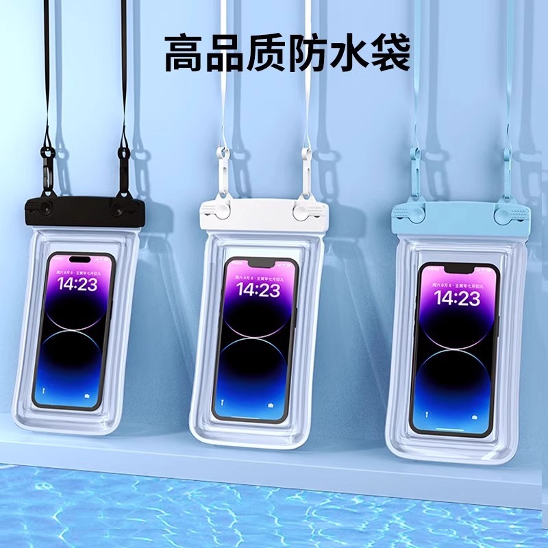 Waterproof Mobile Phone Bag with Touch Screen, Swimming Takeout Special Equipment, Rider Sealed Bag, Underwater Storage Waterproof Mobile Phone Case