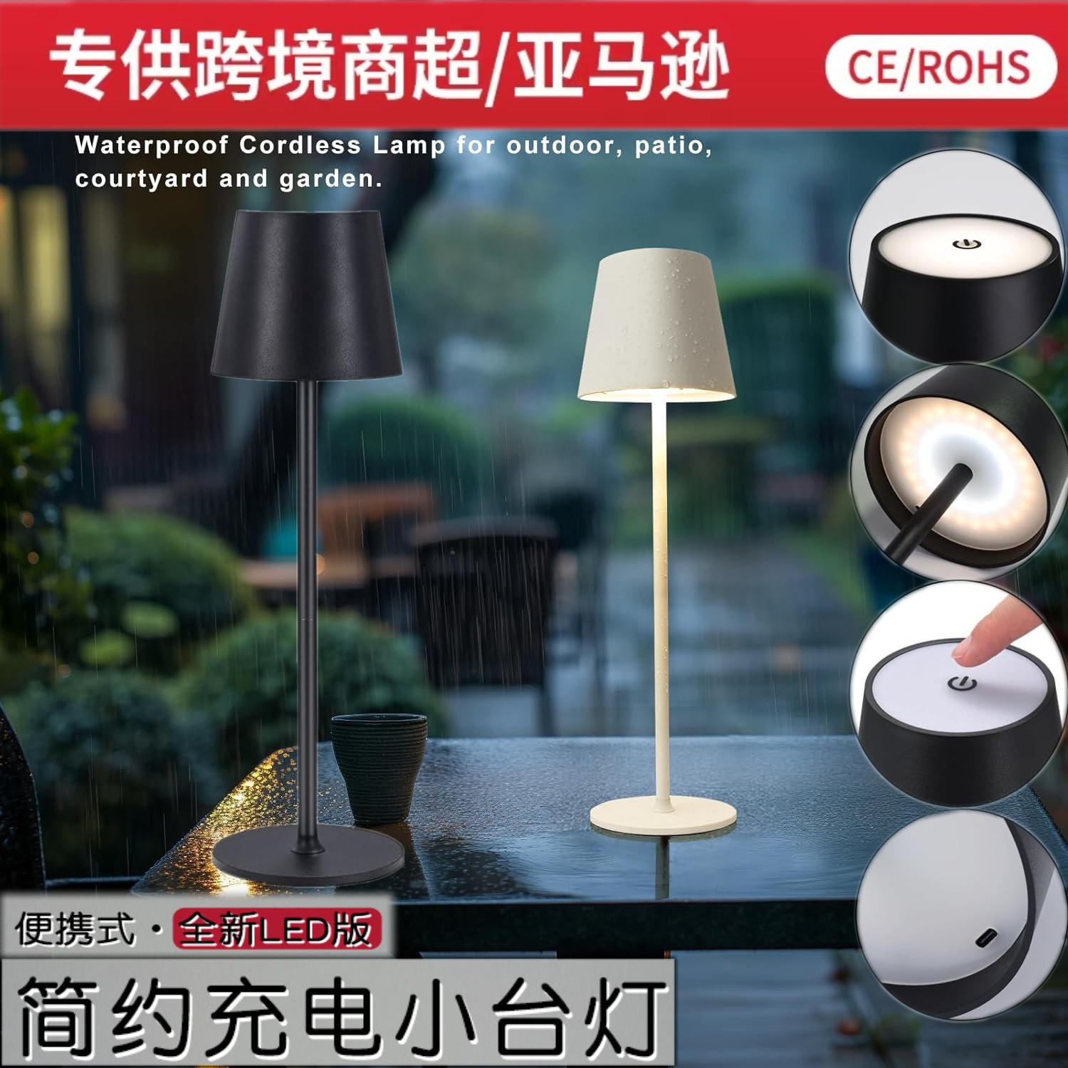 Cross-Border Table Lamp Ins Style Accessible Luxury Touch Three-Color Charging Atmosphere Night Light Bedroom Cafe Goblet Table Lamp