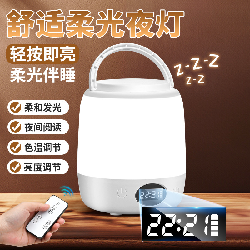 led night light sleep light night camping light baby feeding atmosphere table lamp emotional charging bedside lamp