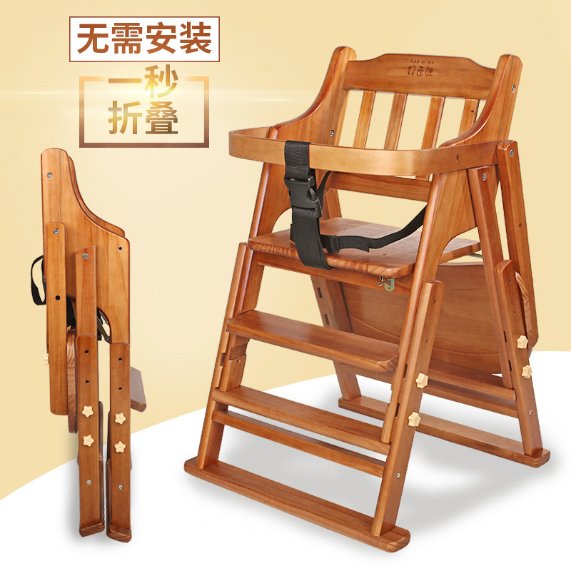 Picture of Baby Dining Chair Children's Dining Table and Chair Home Portable Foldable Multifunctional Seat Baby Dining Solid Wood Chair