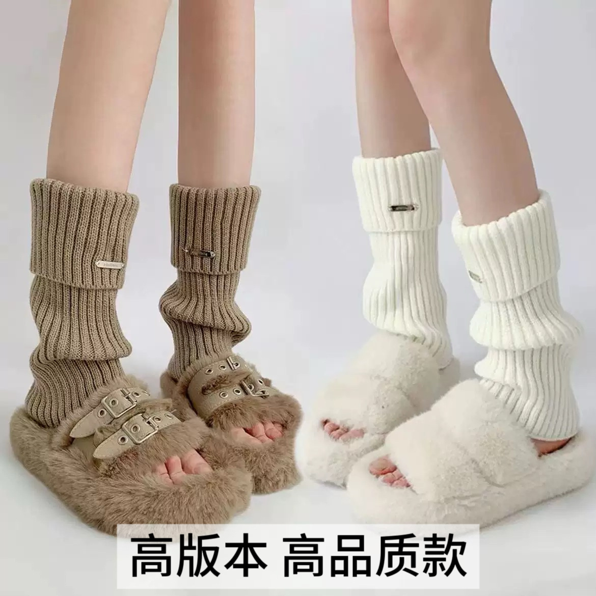 Autumn and Winter Korean Style Versatile Loose Thickened Long Leg Warmers with Striped Design for Cute Girls, Mid-Calf Length