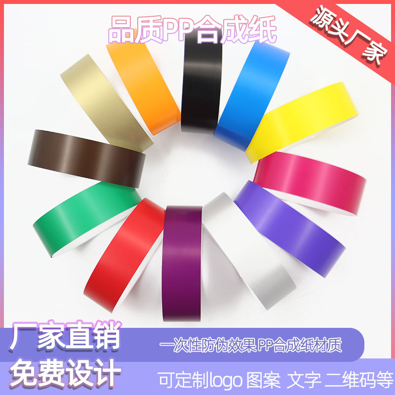 Spot disposable bracelet waterproof tear-proof identification synthetic paper exhibition admission ticket disposable wrist strap