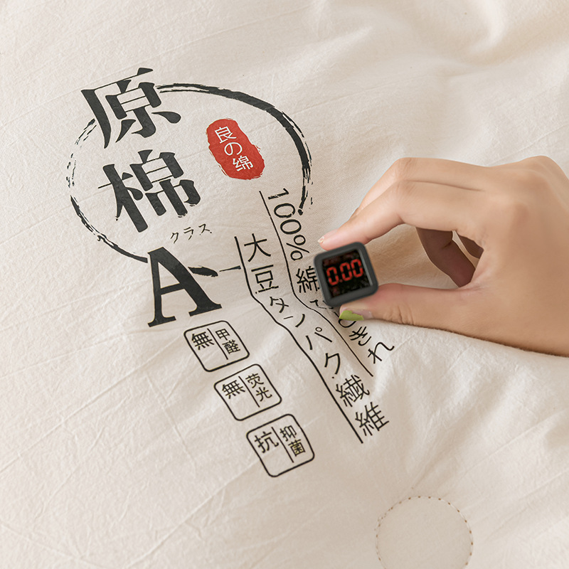 Picture of Japanese-style unprinted raw cotton soybean quilt core category A mother baby air conditioning quilt thickened winter quilt spring and autumn quilt core gift quilt