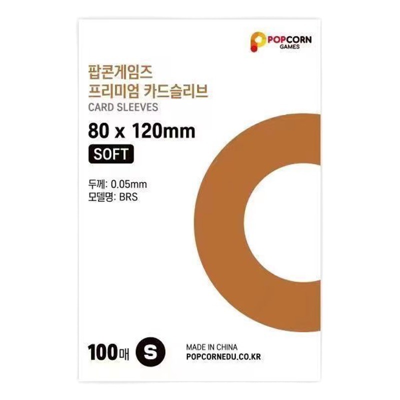 Popcorn Family Full Series 20 Silk Flat Mouth 0.1mm Aidou Photo High Permeability Small Kaka Film Combination Protective Cover