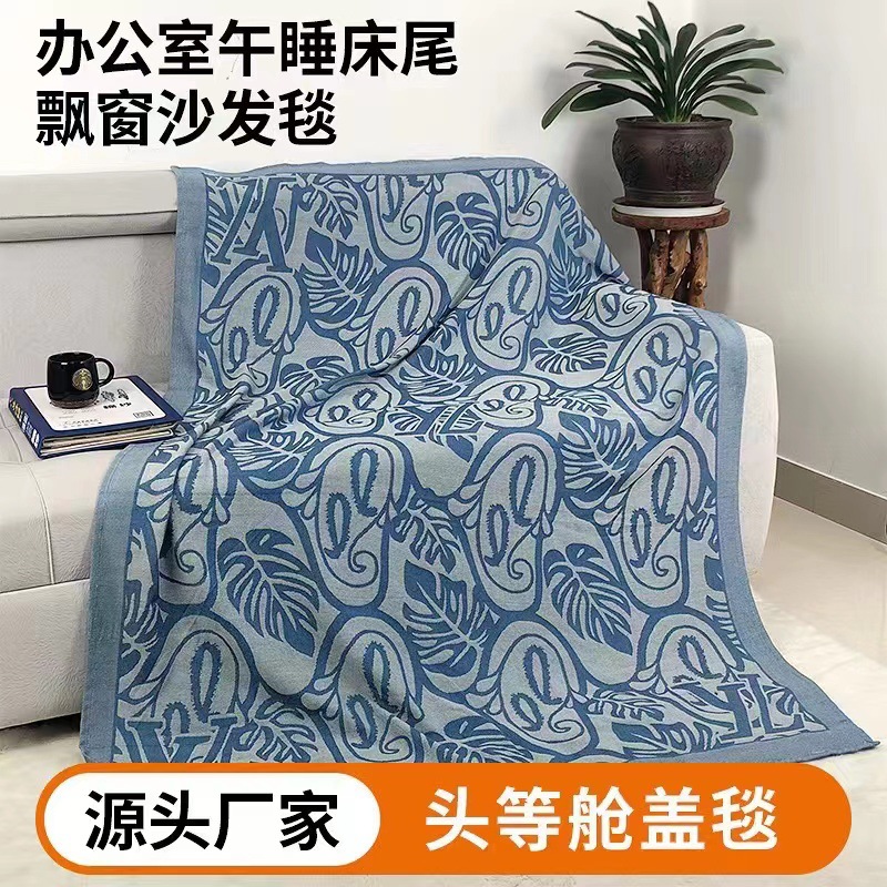 Aviation Blanket First Class Sofa Office Afternoon Air-conditioning Room Wrinkle-proof Blanket