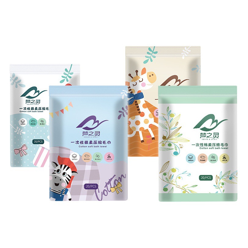 Xiao Yang Ge Dream Spirit Extra Large Compression Towel Disposable Face Washing Towel Portable Cartoon Thickened Candy Cleansing Towel
