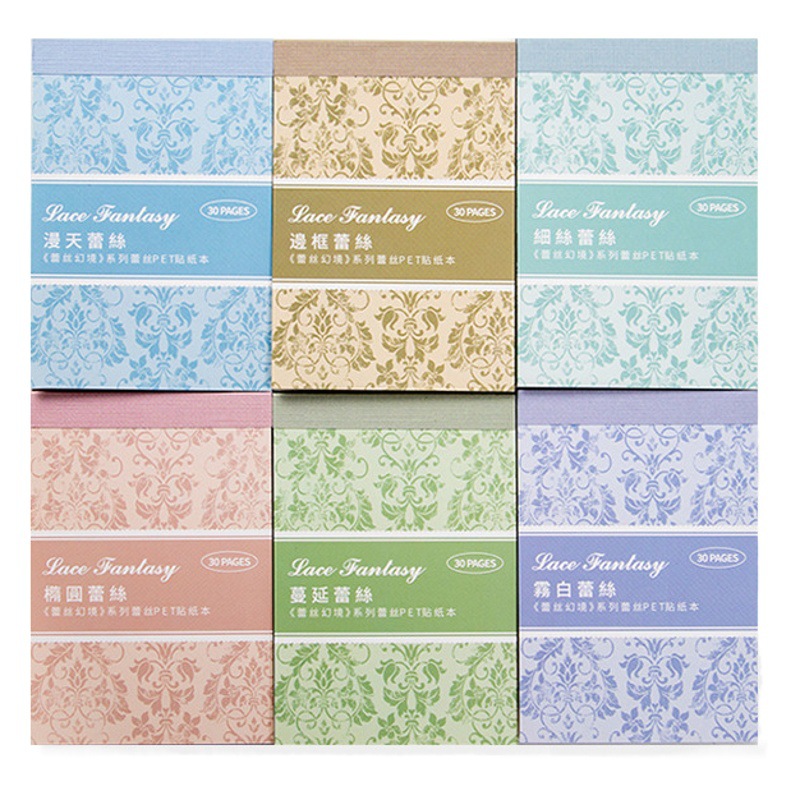Beautiful day PET sticker book lace fantasy series vintage border pattern Journal landscape photo decoration