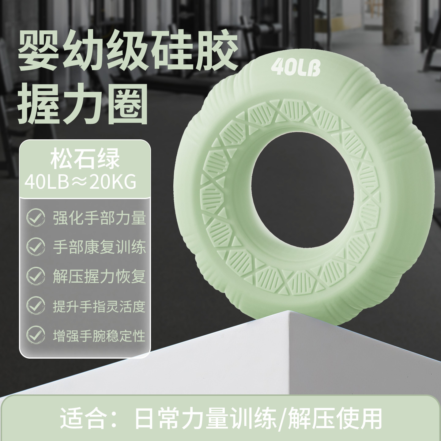 Picture of Grip ring double strength professional exercise hand strength arm hand strength rehabilitation training massage silicone grip