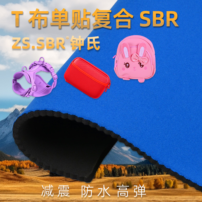 Neoprene Composite Fabric Sbr Diving Material Computer Liner Bag Knitted Fabric Laminated with Sbr Rubber Cloth