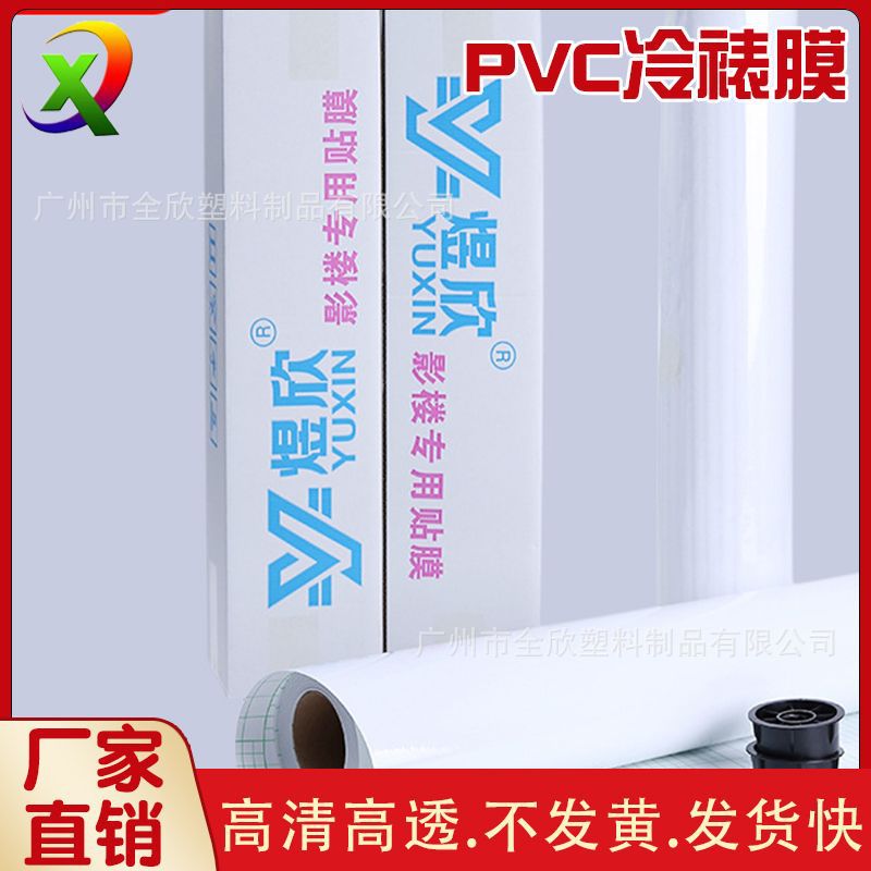 36 inch cold film roll wedding photo studio photo special film cold film large size cross leather pattern frosted film