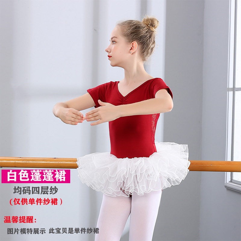 Picture of Children's Dance gauze skirt female ballet pettiskirt half-length short mesh 61 performance skirt practice skirt White Black